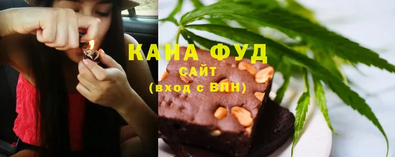 Еда ТГК конопля  где продают   Полярные Зори 