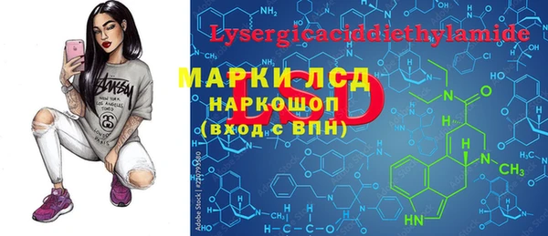 mdma Беломорск